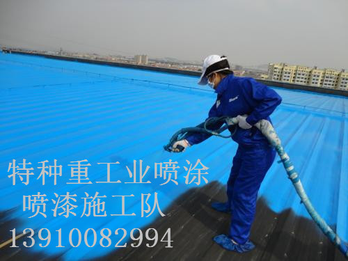 泌阳除锈喷漆 & 设备厂房翻新